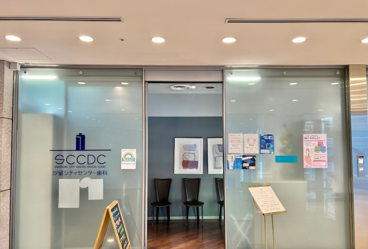 ①クリニック外観　②受付・待合室　③治療器具※写真はイメージです。