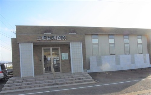 【IRいしかわ鉄道線 小松駅 車で6分】訪問歯科にも対応する土肥歯科医院