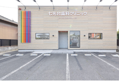 ①外観②待合い③診療室