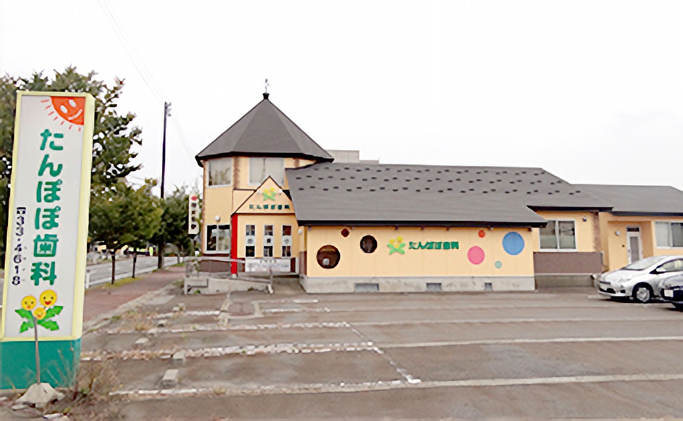 ①外観・駐車場②受付③待合室