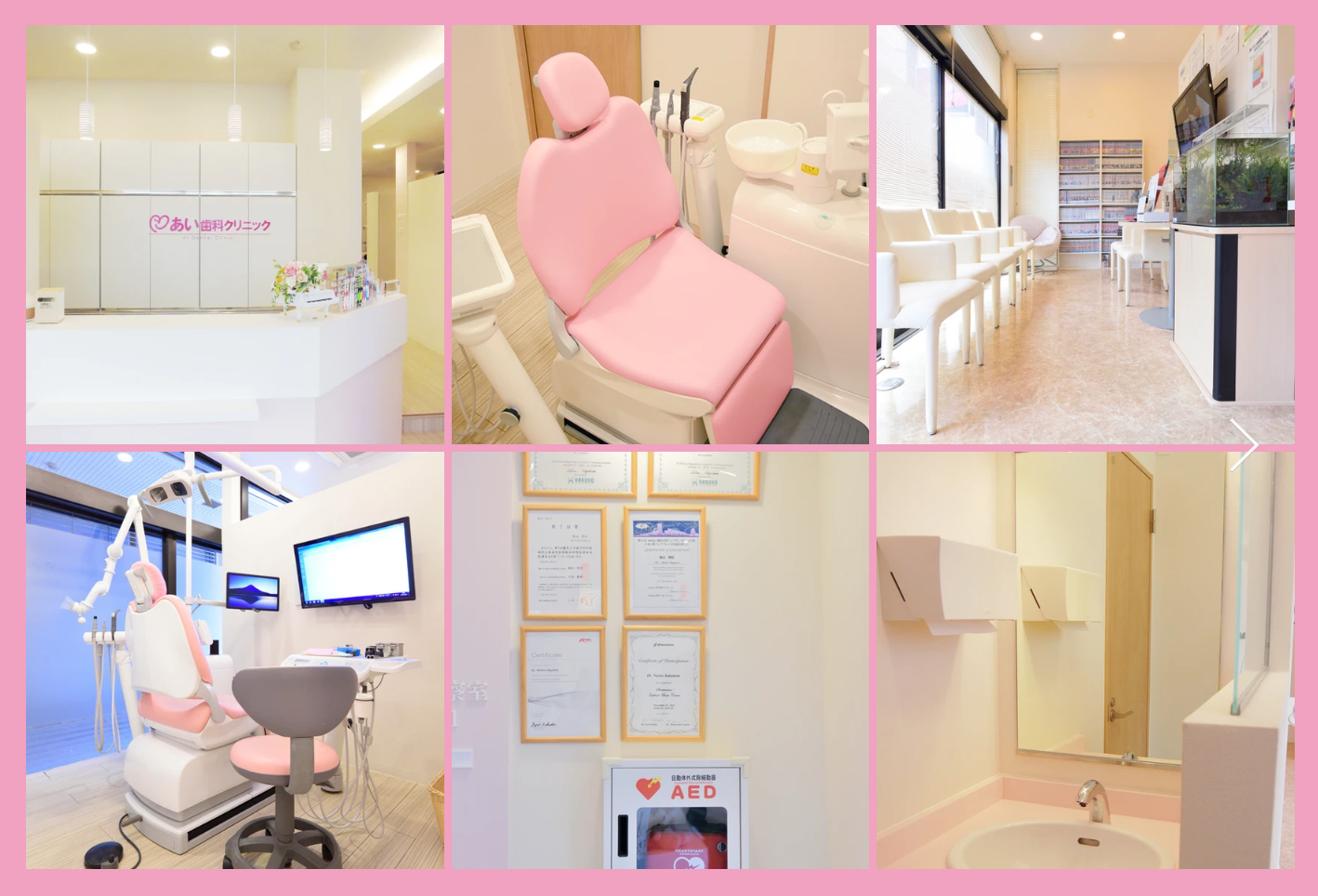 ①受付 ②院内写真 ③医院外観