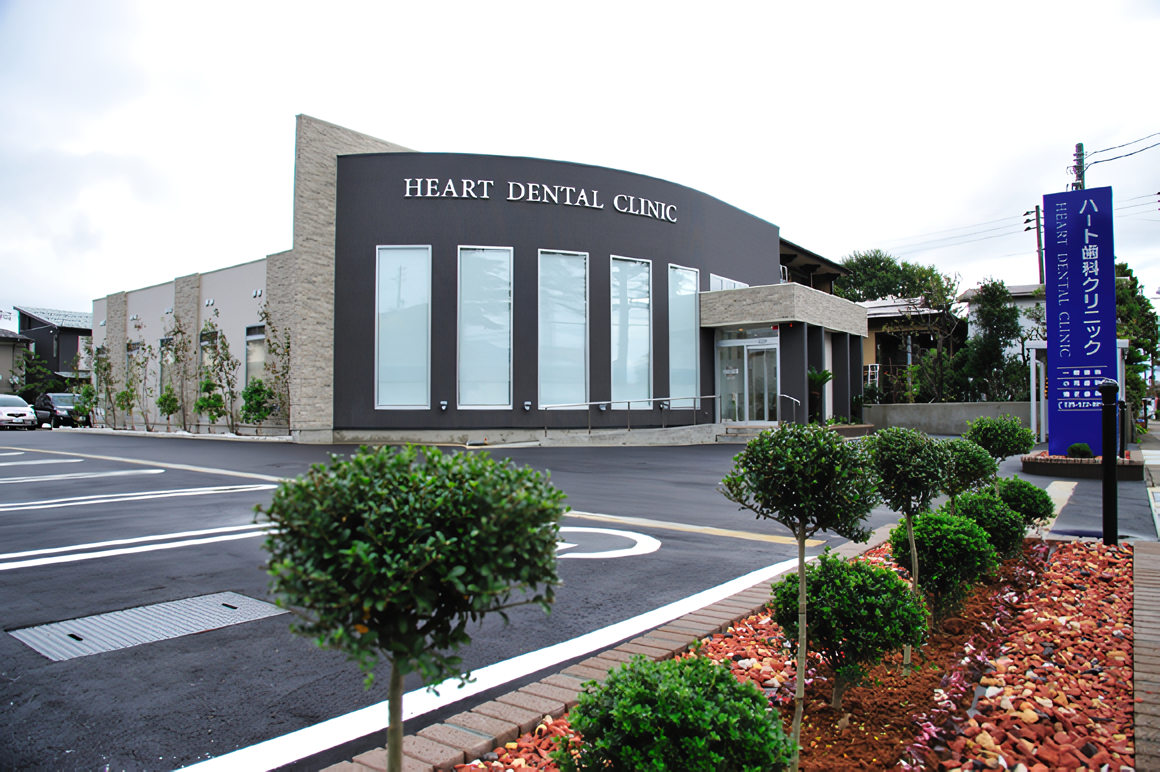 【高田駅 徒歩15分】地域の皆様に寄り添い、幅広い診療で笑顔を守るハート歯科クリニック