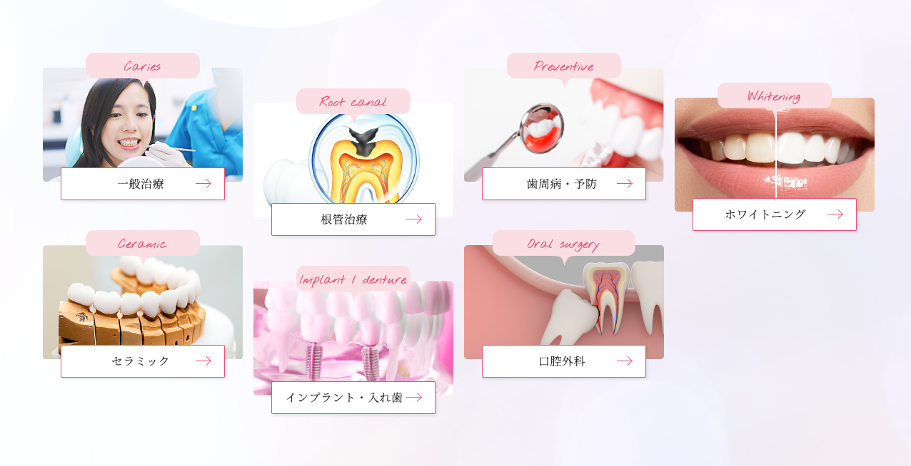 患者様の健康を第一に考え、一人ひとりに寄り添った診療を大切にしています