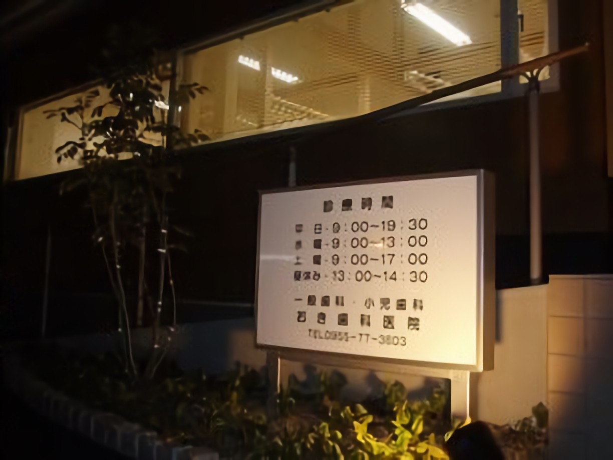 お気軽にご相談下さい