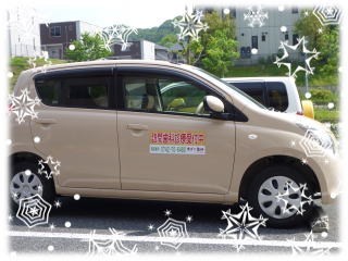 交通費や謝礼は不要で、治療費は医療保険・介護保険が適用されます