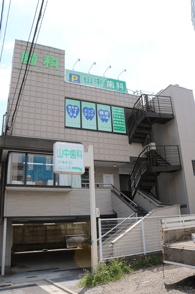 ①サイトトップページ②医院の外観③待合室