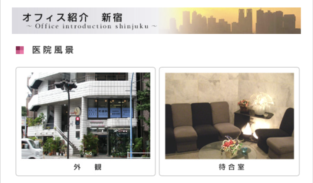 【日本臨床歯科インプラント協会認定医 在籍】【江戸川橋駅 徒歩5分】無痛治療と最新技術で患者様をサポート