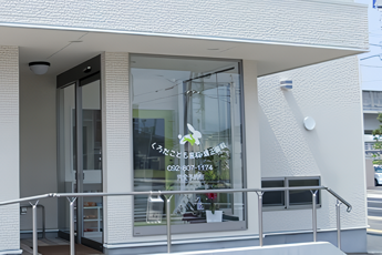 【筑肥線 九大学研都市駅南口 徒歩7分】【土曜診療あり】予防を大切にした、子どもが笑顔で通える歯科医院