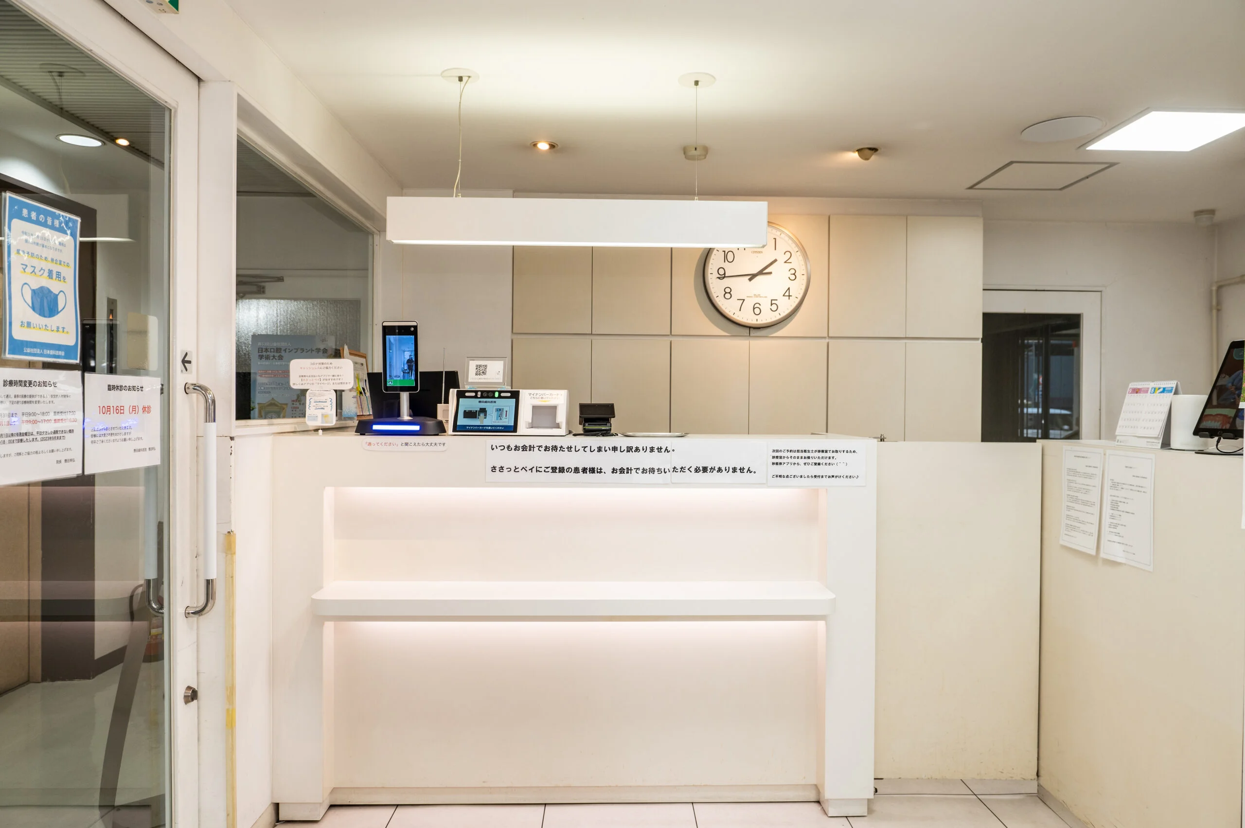 【あおば通駅 徒歩4分】120年の歴史と先進設備で安心の治療を行う懸田歯科医院