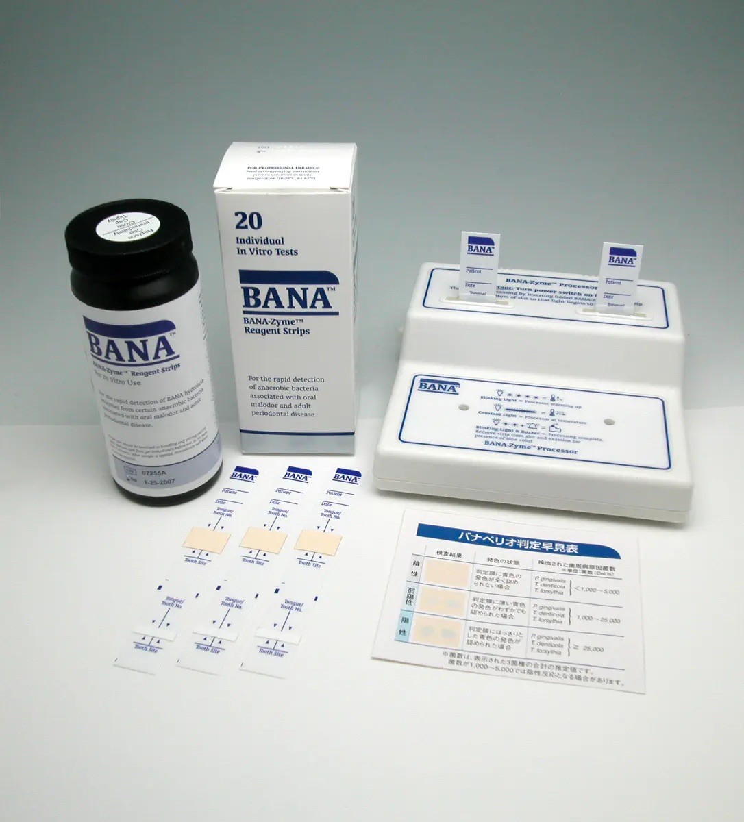 歯周病検査（バナペリオ）も実施しています