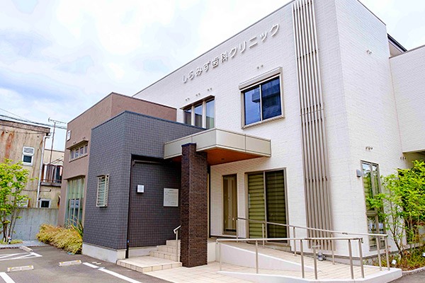 【鳥栖駅 徒歩5分・駐車場完備】個室診療室と丁寧なカウンセリングで幅広い診療に対応するしらみず歯科クリニック