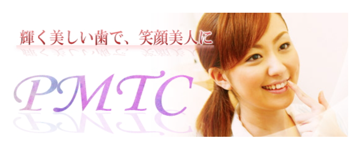 歯科衛生士が専用の器具を使用して行う専門的なクリーニングです