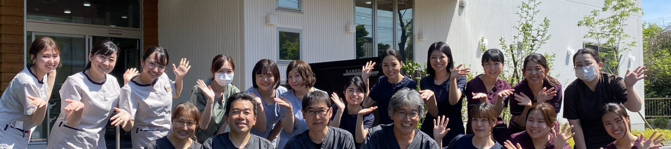 地元に愛される歯科医院を目指して、どうぶつふれあい広場も併設しています