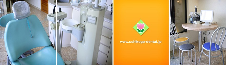 ①②③院内イメージ