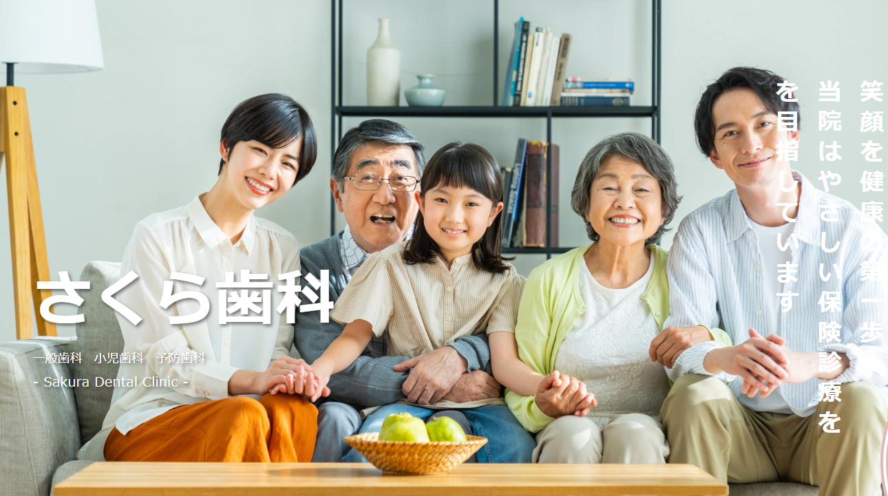 ①やさしい保険診療を目指しています②外観③受付