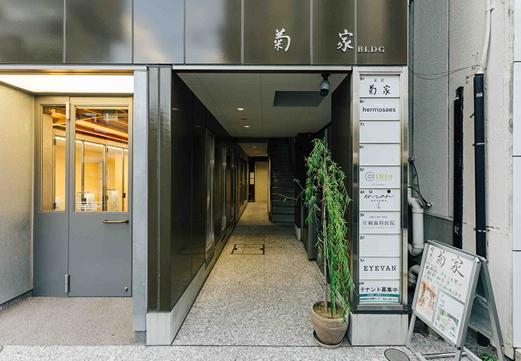 表参道駅から徒歩5分、忙しい方にも優しい片桐歯科医院