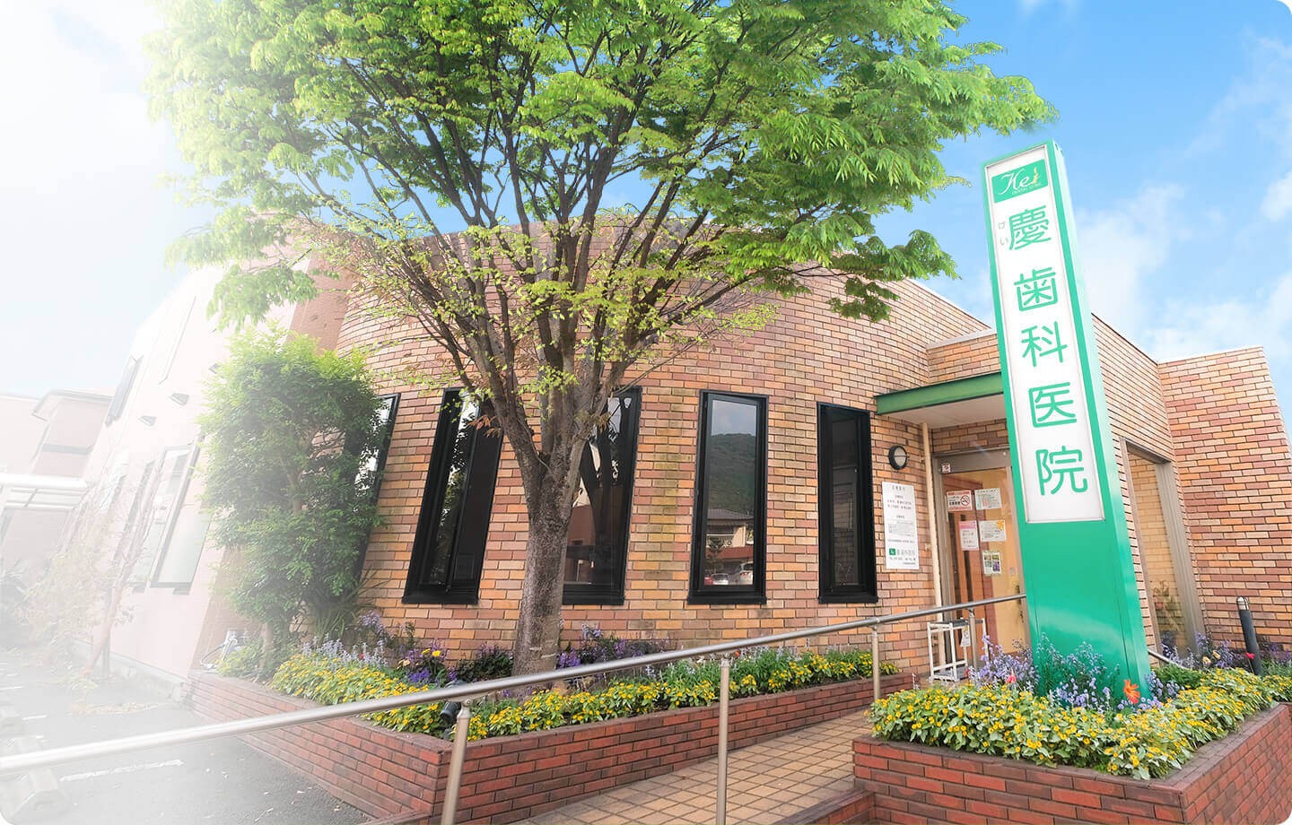 ①医院外観 ②医院イメージ ③メンテナンス風景