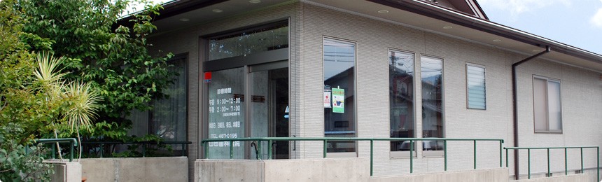 山田歯科医院
