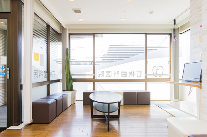 【三浦海岸駅から徒歩1分】地域に根ざした歯科医療を提供する石橋歯科医院