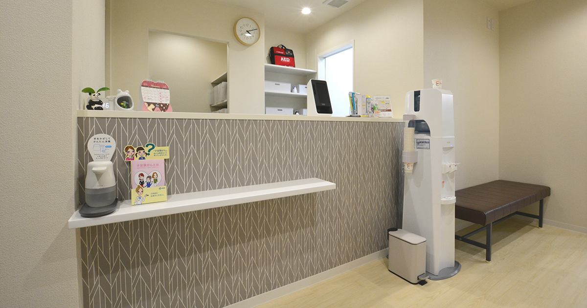 ①受付②待合スペース③診療室
