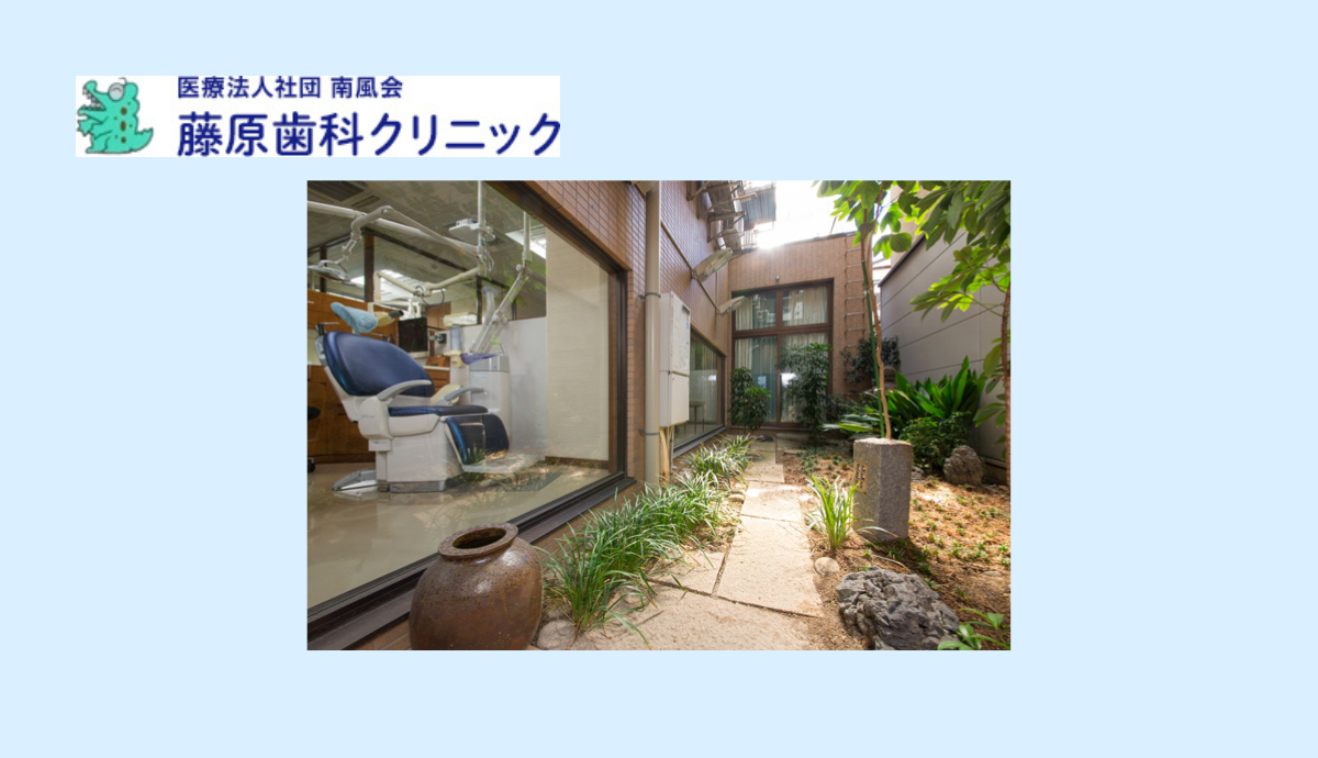 中庭が見える診察室