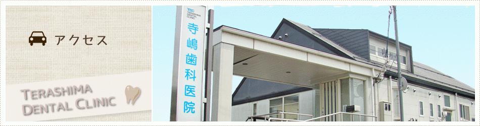 ①クリニック外観②受付③待合室