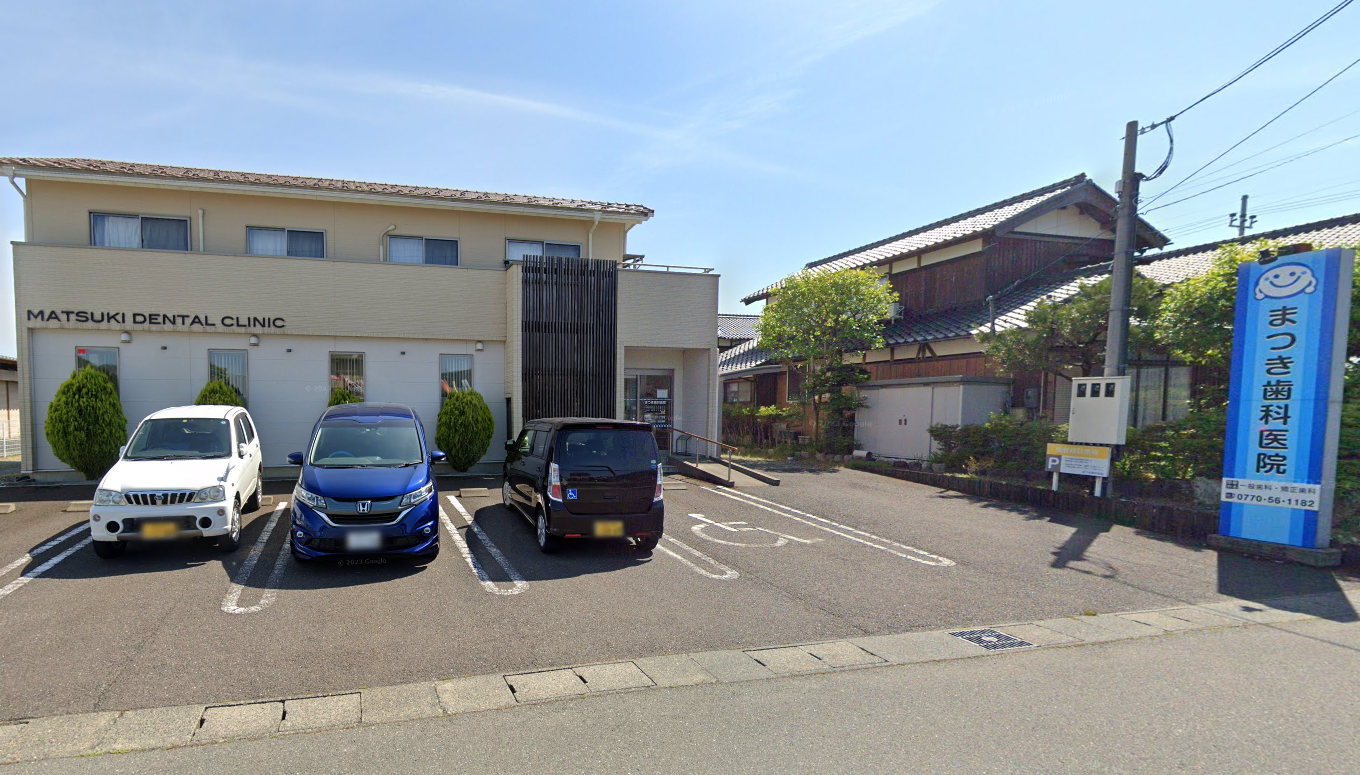 ①クリニック外観　②診療室※写真はイメージです。　③治療器具※写真はイメージです。