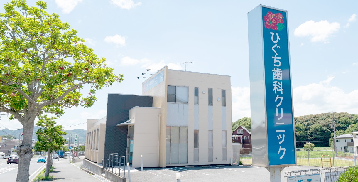 ①外観②受付③診察室