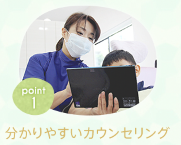 プライバシーに考慮した診察室