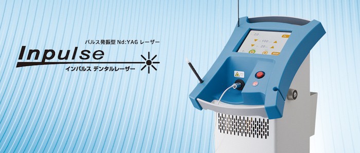 レーザー治療器を導入
