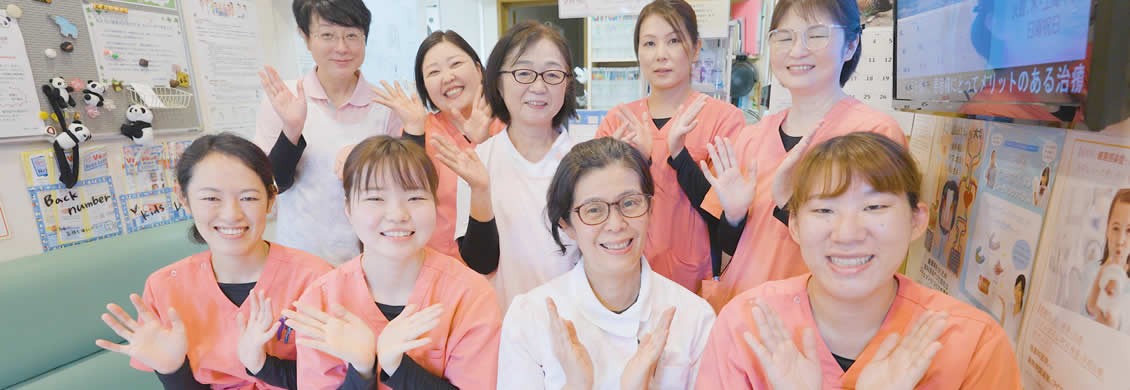 家族に受けさせたいと思える温かな診療を行っています