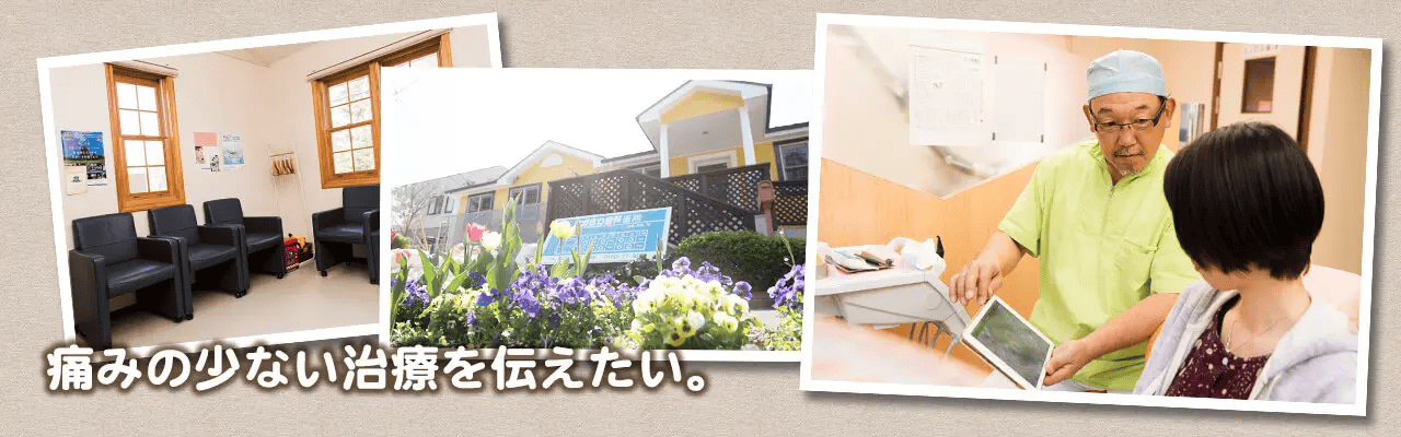 ①②③医院イメージ