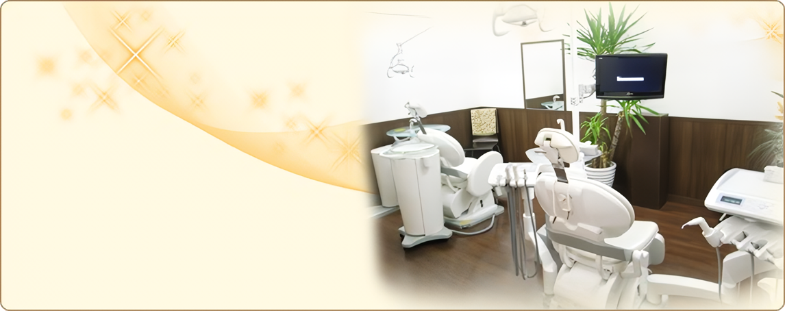 ①外観②診療スペース③キッズスペース