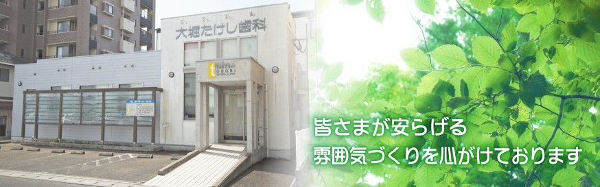 ①医院外観 ②診療室 ③キッズコーナー