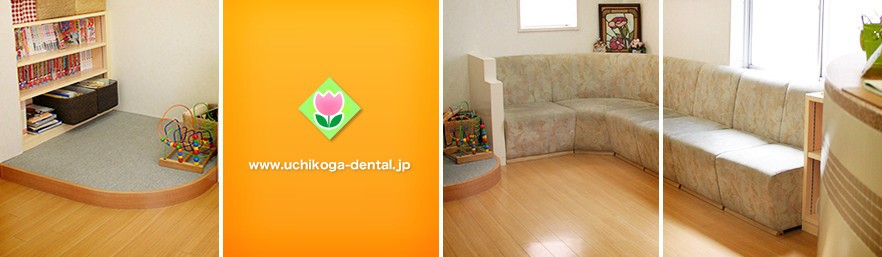 ①②③院内イメージ