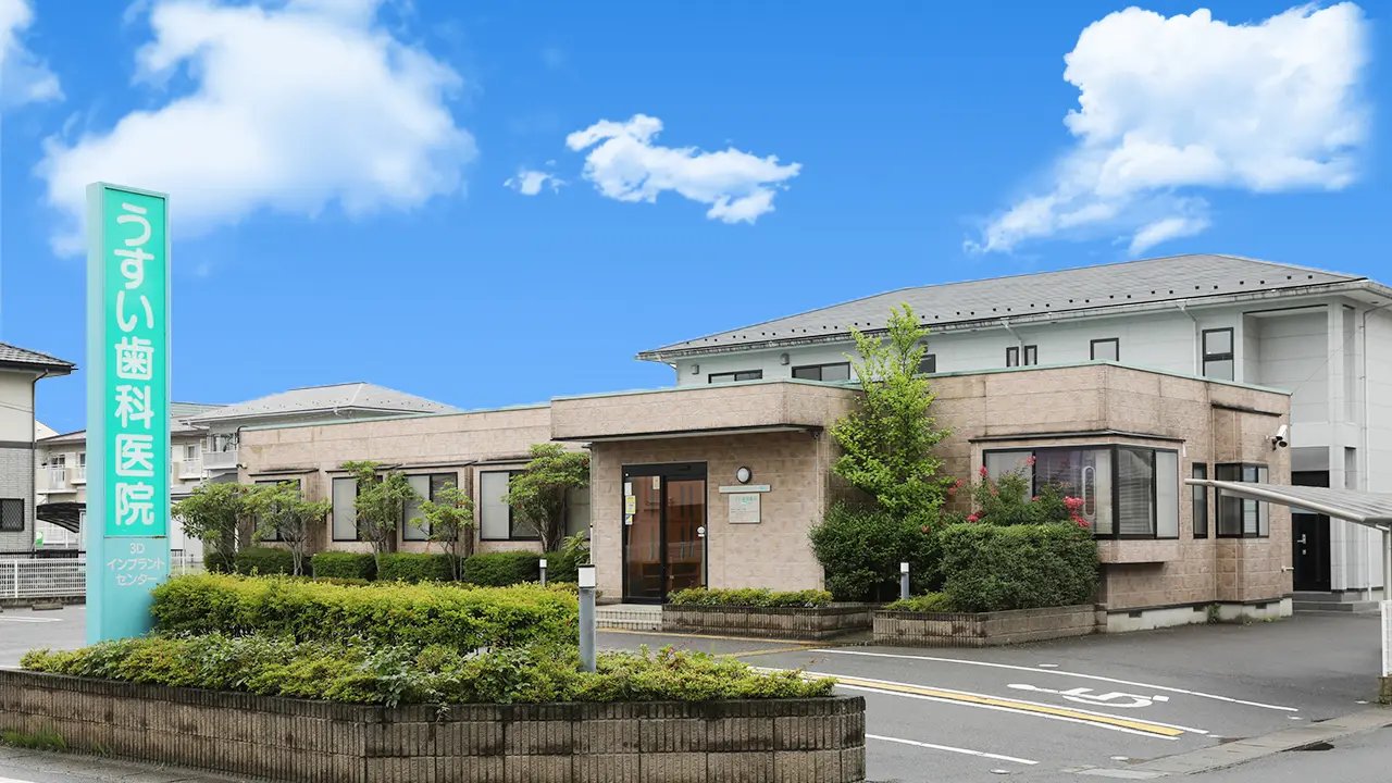 ①医院外観 ②受付 ③待合室