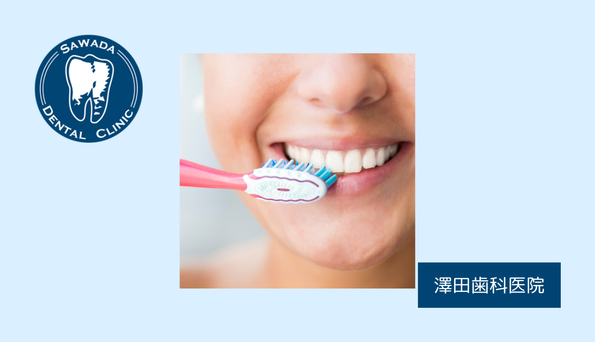 白く美しい歯で、自信のある笑顔に