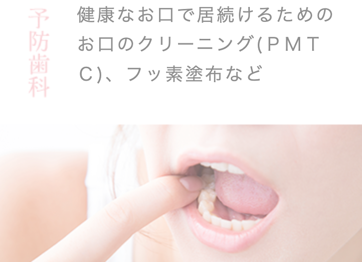 大きな治療が必要になるリスクを軽減します