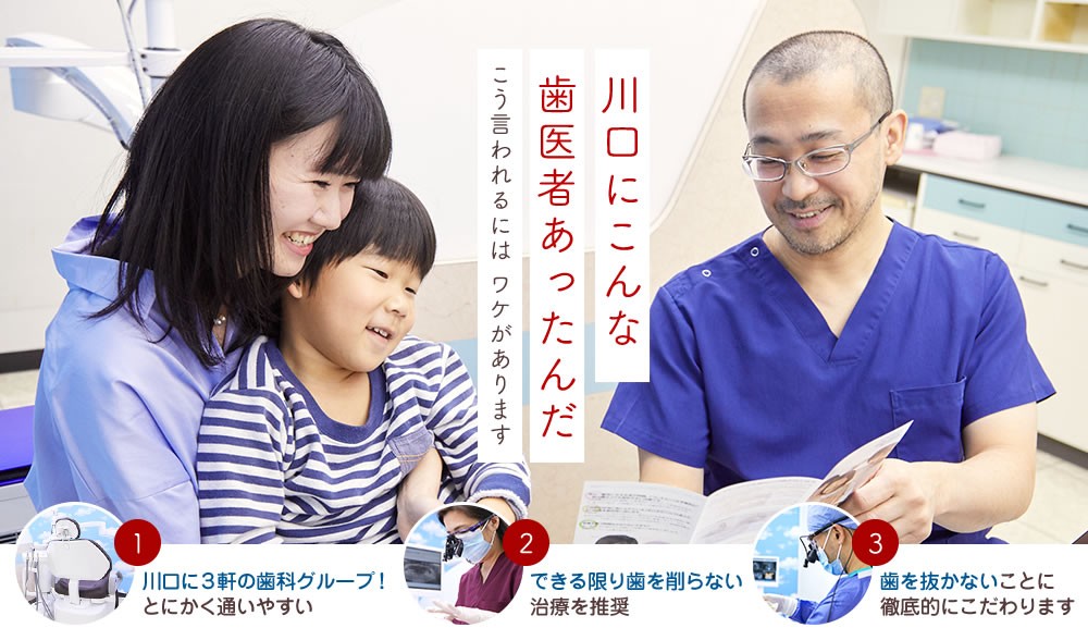患者様の主訴を第一に考えた丁寧な診療を実践しています
