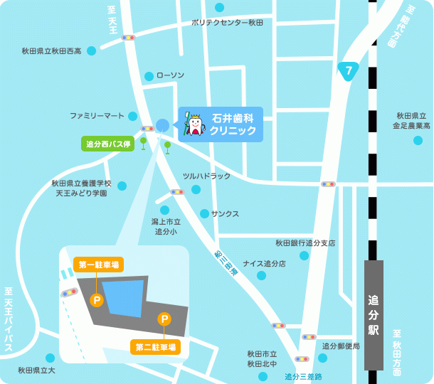 駐車場のご用意がございます