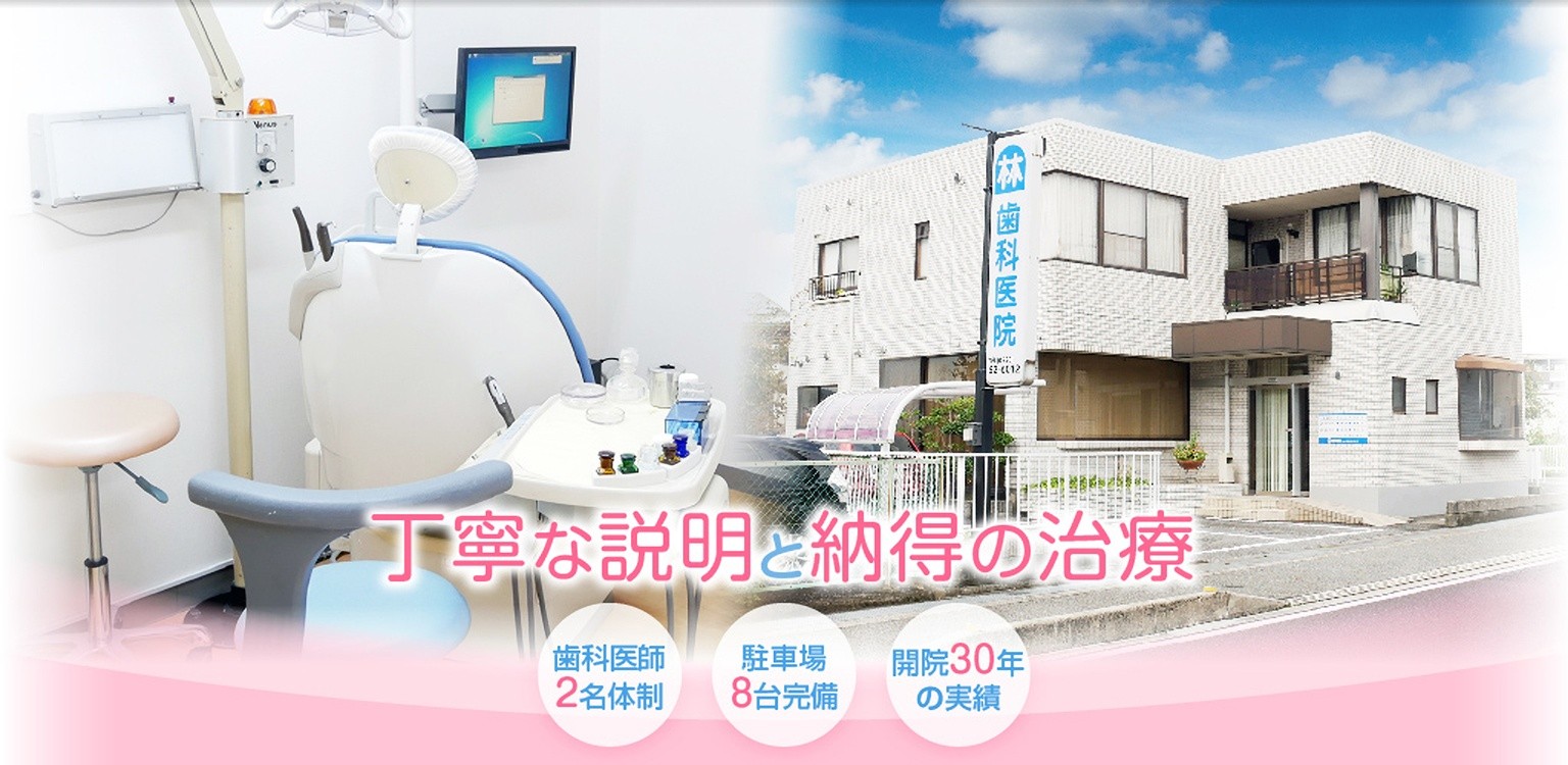 専用駐車場を備えています