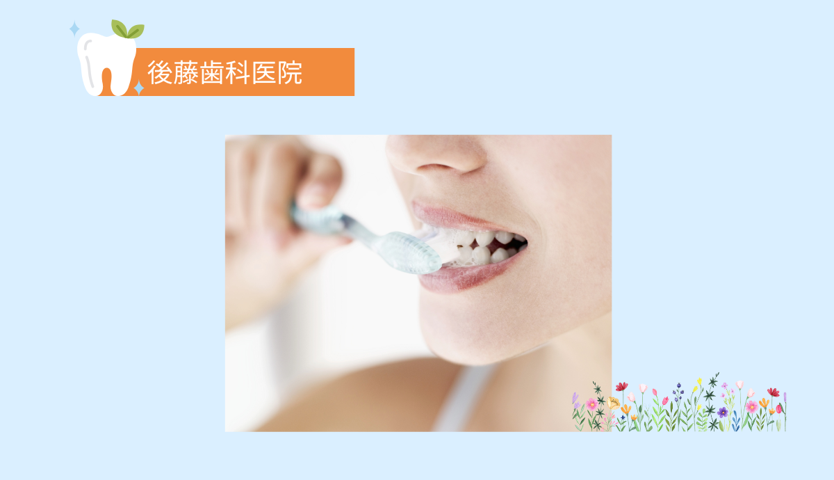 【痛みに配慮したやさしい治療】