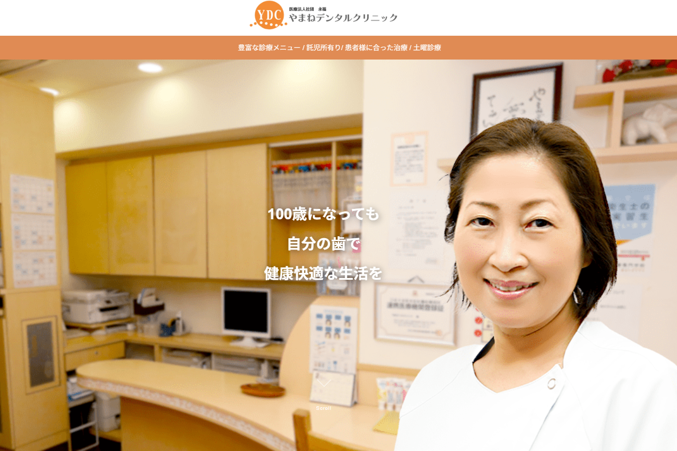 画像はイメージです