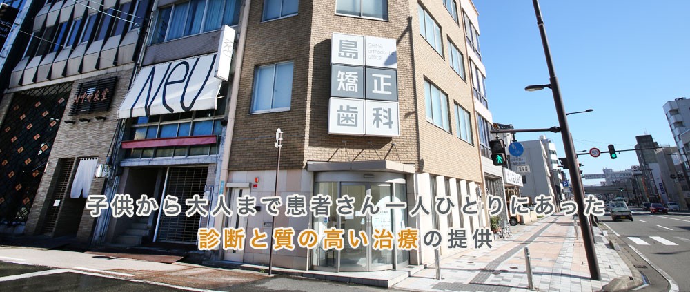 ①医院外観 ②③イメージ写真