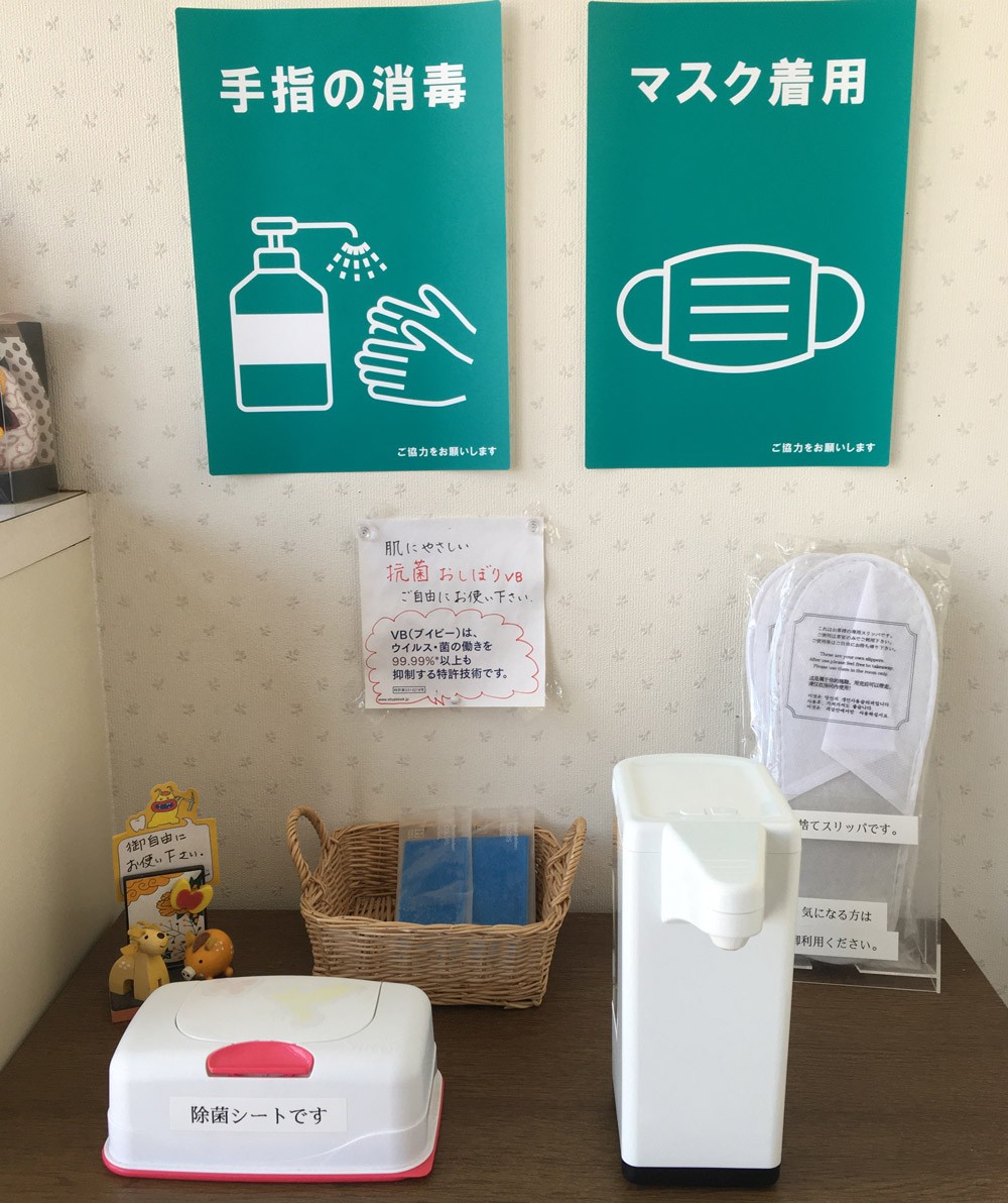 玄関入り口に除菌グッズを揃えております