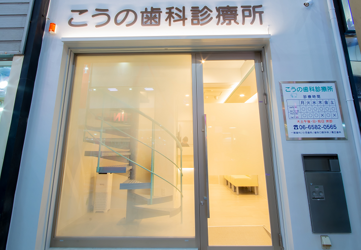 ①クリニック外観②待合室③診療室