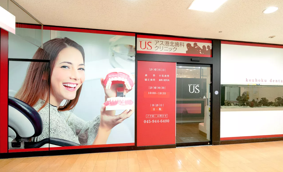 ①外観②待合スペース③治療室