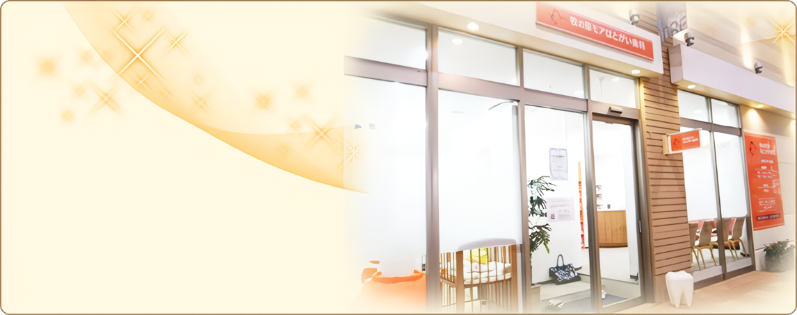 ①外観②診療スペース③キッズスペース