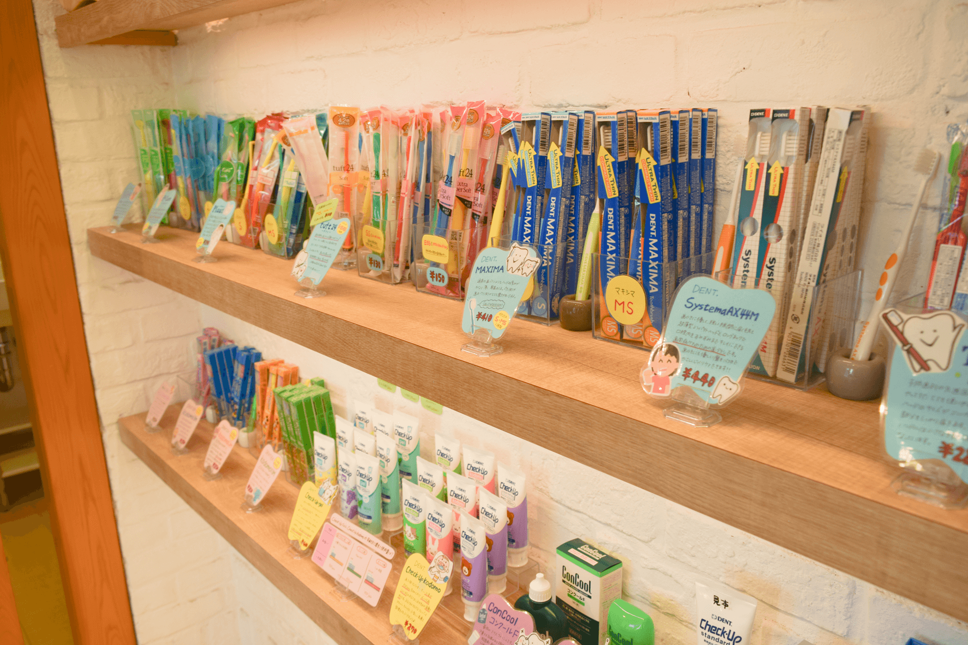 ケアグッズも販売しています