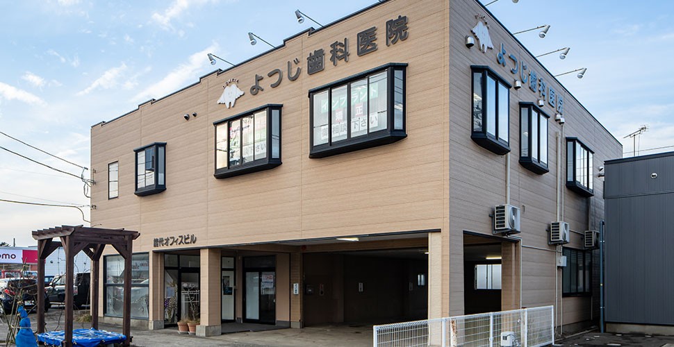 ①外観②受付③診療室